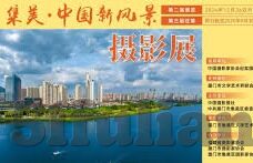 糖心vlog app破解版ios-不可轻信的诱惑，糖心Vlog APP破解版iOS的使用警示